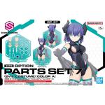 Set de accesorios Bandai 30MS Option Parts Set 7 - Evile Costume Moderno