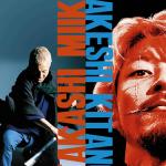 TAKASHI MIIKE / TAKASHIKITANO: VIOLENCIA Y TRADICION