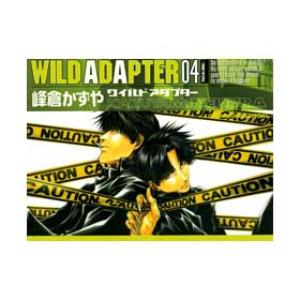 WILD ADAPTER 04 (MANGA) 