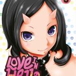 LOVE IN HELL 03 