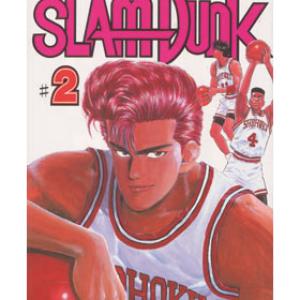 SLAM DUNK 02 COMIC