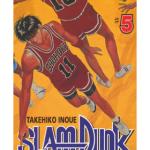 SLAM DUNK 05 COMIC