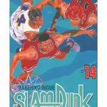 SLAM DUNK 14 COMIC