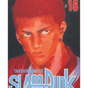 SLAM DUNK 15 COMIC