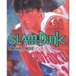 SLAM DUNK 22 (COMIC)