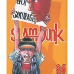 SLAM DUNK 26 (COMIC)