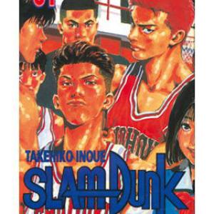 SLAM DUNK 31 (COMIC) (ULTIMO NUMERO)