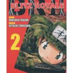 BATTLE ROYALE II: BLITZ ROYALE 02 (COMIC) (ULTIMO NUMERO)