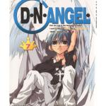 D.N.ANGEL 07 COMIC