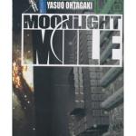 MOONLIGHT MILE 08 (COMIC)