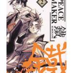 PEACEMAKER KUROGANE 02 (COMIC)