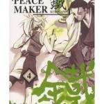 PEACEMAKER KUROGANE 04 (COMIC)