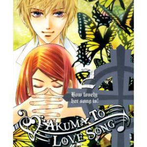 AKUMA TO LOVE SONG02 (COMIC)