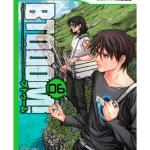 BTOOOM! 06 (COMIC)