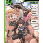 BTOOOM! 12 (COMIC)