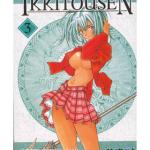 IKKITOUSEN 03 (COMIC)