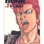 SLAM DUNK EDICION KANZENBAN 01 (COMIC)