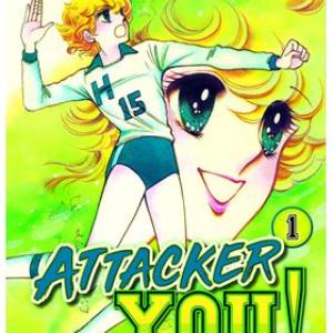 ATTACKER YOU! : DOS FUERA DE SERIE 01