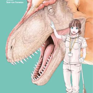 DINOSAN VOL 01