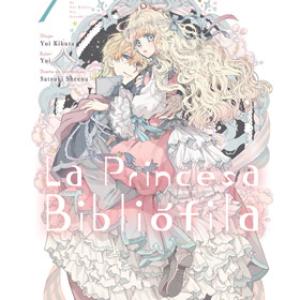 LA PRINCESA BIBLIOFILA 01