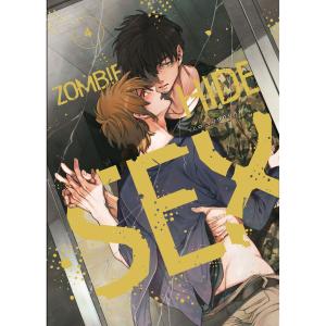 ZOMBIE HIDE SEX 04