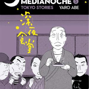 LA CANTINA DE MEDIANOCHE 05 