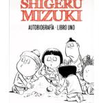 SHIGERU MIZUKI. AUTOBIOGRAFIA. LIBRO UNO