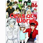 CELLS AT WORK! 06