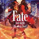 FATE/STAY NIGHT: HEAVEN'S FEEL 03