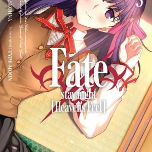 FATE/STAY NIGHT: HEAVEN'S FEEL 05