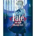 FATE/STAY NIGHT: HEAVEN'S FEEL 08