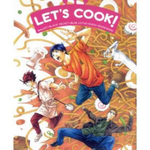 LETS COOK!