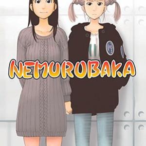 NEMURUBAKA01