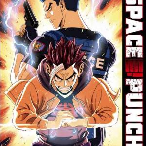 SPACE PUNCH 01