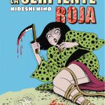 LA SERPIENTE ROJA (MANGA TERROR)