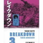 BREAKDOWN 03 (MANGA)