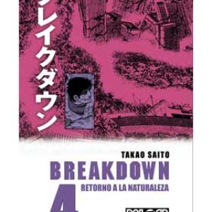 BREAKDOWN 04 (MANGA) (ULTIMO NUMERO)