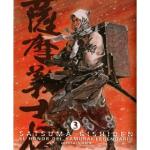 SATSUMA GISHIDEN 03. EL HONOR DEL SAMURAI LEGENDARIO (MANGA)