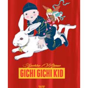 GICHI GICHI KID (MARUO) (ED. CARTONE)