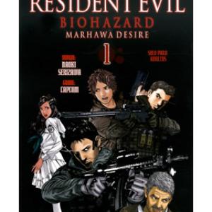 RESIDENT EVIL 01: BIOHAZARD (COMIC) 