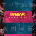 BREAK+: CINE ASIATICO