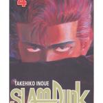 SLAM DUNK 04 COMIC