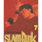 SLAM DUNK 07 COMIC