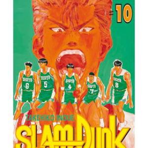 SLAM DUNK 10 COMIC