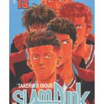 SLAM DUNK 12 COMIC