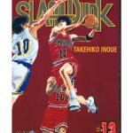 SLAM DUNK 13 COMIC