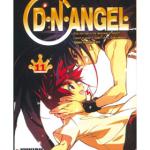 D.N.ANGEL 11 COMIC