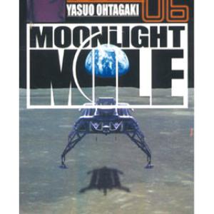 MOONLIGHT MILE 06 (COMIC)