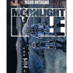 MOONLIGHT MILE 16 (COMIC)