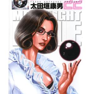 MOONLIGHT MILE 22 (COMIC)